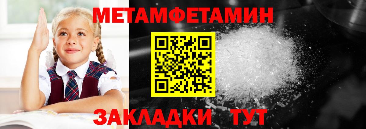 Amphetamine 98% Соль-Илецк