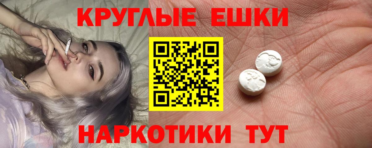 Ecstasy Punisher Соль-Илецк