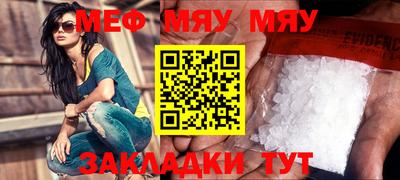 ECSTASY Ангарск