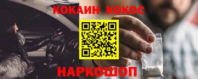 а пвп мука Анжеро-Судженск