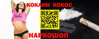 ECSTASY Ангарск