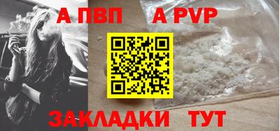 а пвп мука Анжеро-Судженск