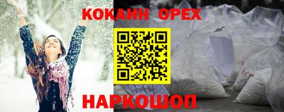 каннабис Янаул