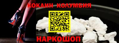 а пвп мука Анжеро-Судженск