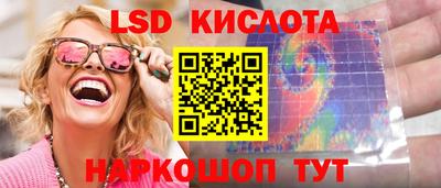 а пвп мука Анжеро-Судженск