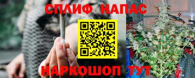 каннабис Янаул