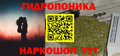 ALPHA-PVP Анапа