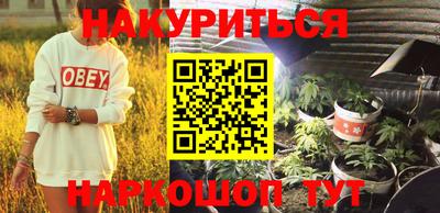 ALPHA-PVP Анапа