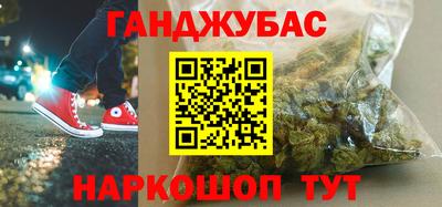 ALPHA-PVP Анапа