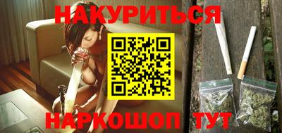 синтетический гашиш Ярцево