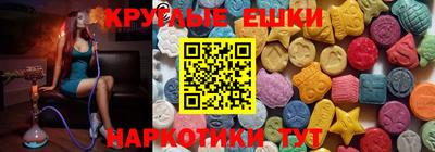 ECSTASY Ангарск