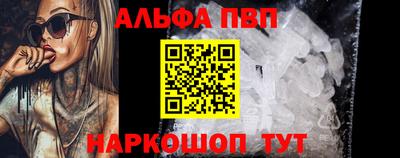а пвп мука Анжеро-Судженск
