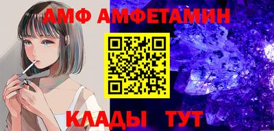 ALPHA-PVP Анапа