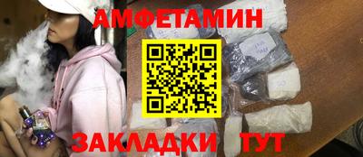 ALPHA-PVP Анапа
