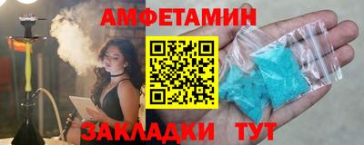 а пвп мука Анжеро-Судженск