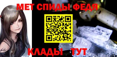 а пвп мука Анжеро-Судженск