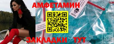 а пвп мука Анжеро-Судженск