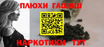 а пвп мука Анжеро-Судженск