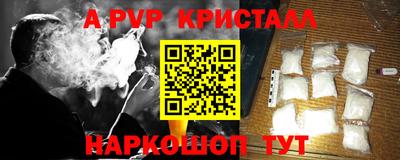 а пвп мука Анжеро-Судженск