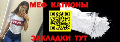 а пвп мука Анжеро-Судженск