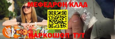 а пвп мука Анжеро-Судженск