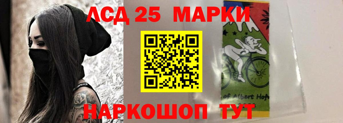 ЛСД экстази ecstasy  Лсд 25 экстази кислота  Соль-Илецк  ЛСД экстази  Вход с VPN 