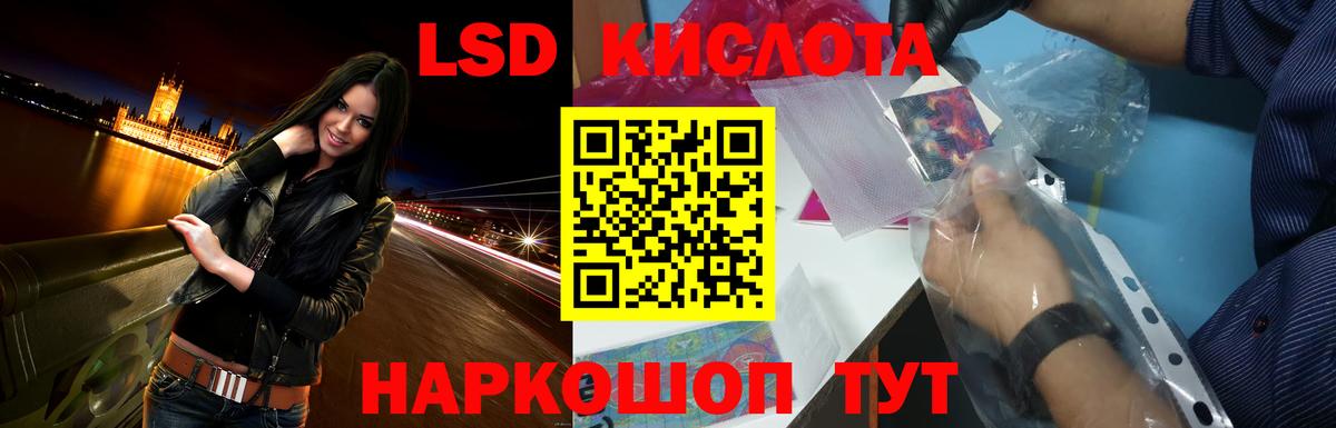 ЛСД экстази ecstasy Соль-Илецк