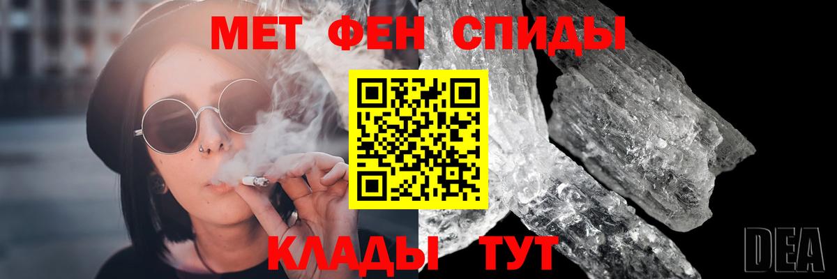 Соль-Илецк  МЕТАМФЕТАМИН мет  МЕТАМФЕТАМИН мет  Вход с VPN 