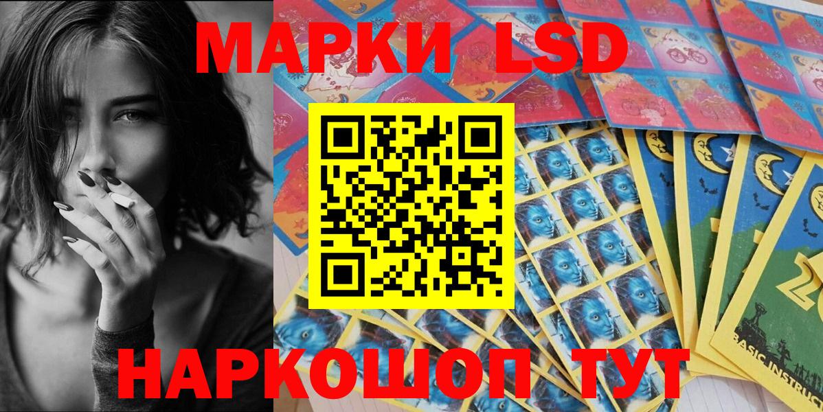 Соль-Илецк  Марки N-bome 1500мкг  Вход с VPN 