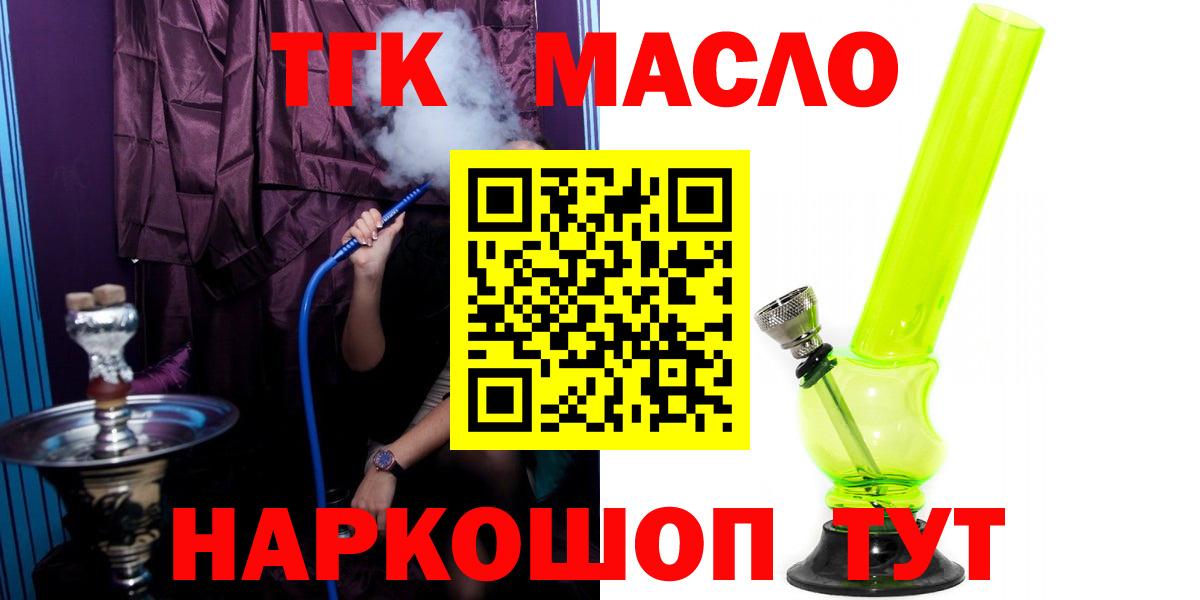 Дистиллят ТГК концентрат Соль-Илецк
