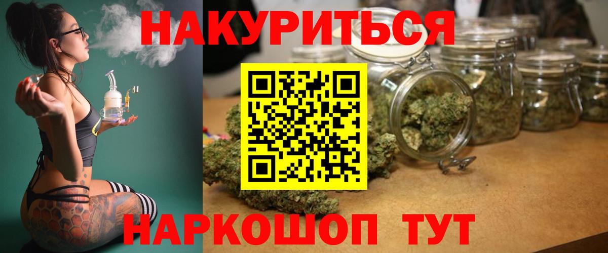 Бошки Шишки VHQ Соль-Илецк